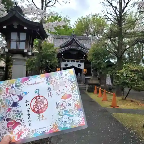 日枝大神社の{uncategorized: "未分類", other: "その他", undefined: "問題あり", building: "その他建物", grave: "お墓", sacred_gate: "鳥居", guardian: "狛犬", statue: "像", buddha: "仏像", history: "歴史", nature: "自然", garden: "庭園", animal: "動物", pagoda: "塔", temizu: "手水舎", mountain_gate: "山門・神門", sanctuary: "本殿・本堂", subordinate: "末社・摂社", art: "芸術", scenery: "景色", jizo: "地蔵", ema: "絵馬", goshuin: "御朱印", omikuji: "おみくじ", items: "授与品その他", amulet: "お守り", goshuincho: "御朱印帳", eats: "食事", festival: "お祭り", votive_dance: "神楽", shichigosan: "七五三参", wedding: "結婚式", experience: "体験その他", initially: "初詣", around: "周辺", anti_infection: "感染症対策"}