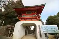 呑海院(金剛證寺奥之院)の山門・神門