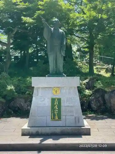 上杉神社(山形県)