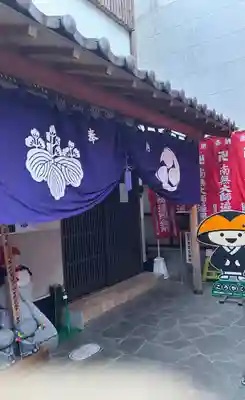 法真寺(大阪府)
