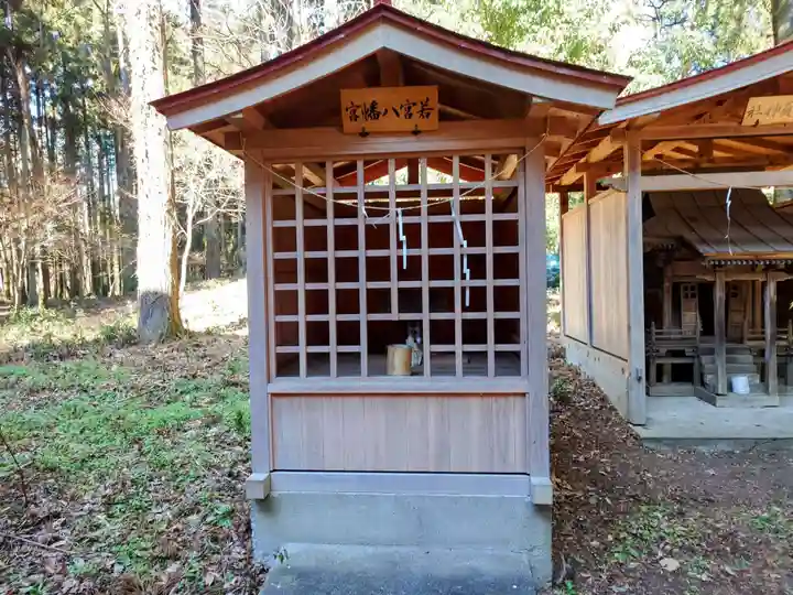 中村八幡宮(栃木県)