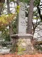島原護国神社(長崎県)