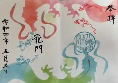 大宮・大原神社(千葉県)