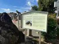 多治速比売神社(大阪府)