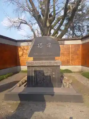 南洲神社(鹿児島県)