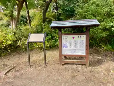東慶寺(神奈川県)