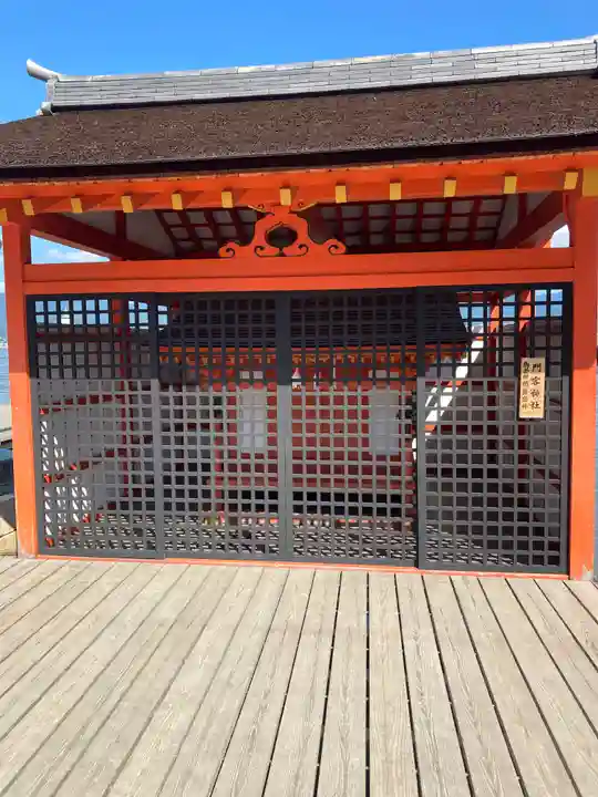 厳島神社(広島県)