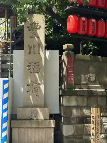 豊川稲荷東京別院の{uncategorized: "未分類", other: "その他", undefined: "問題あり", building: "その他建物", grave: "お墓", sacred_gate: "鳥居", guardian: "狛犬", statue: "像", buddha: "仏像", history: "歴史", nature: "自然", garden: "庭園", animal: "動物", pagoda: "塔", temizu: "手水舎", mountain_gate: "山門・神門", sanctuary: "本殿・本堂", subordinate: "末社・摂社", art: "芸術", scenery: "景色", jizo: "地蔵", ema: "絵馬", goshuin: "御朱印", omikuji: "おみくじ", items: "授与品その他", amulet: "お守り", goshuincho: "御朱印帳", eats: "食事", festival: "お祭り", votive_dance: "神楽", shichigosan: "七五三参", wedding: "結婚式", experience: "体験その他", initially: "初詣", around: "周辺", anti_infection: "感染症対策"}