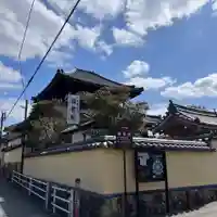 福智院(奈良県)