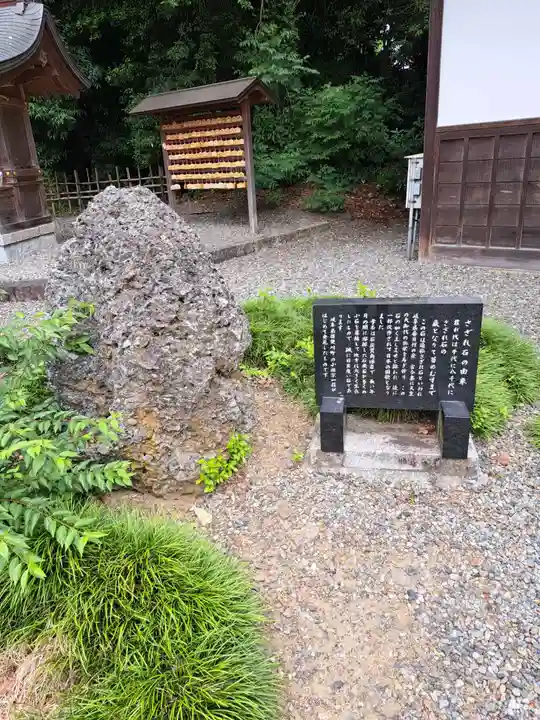 多賀大社(滋賀県)