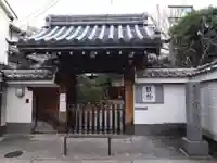 宝蔵寺(京都府)