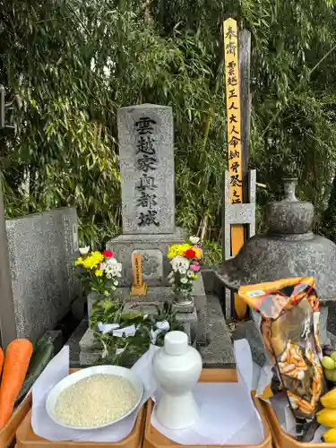 群馬県護国神社(群馬県)