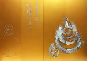 とうかさん圓隆寺の芸術(2020年05月24日(日) 09時45分14秒投稿)