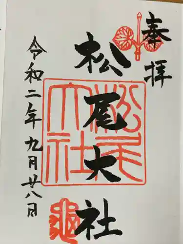 松尾大社(京都府)