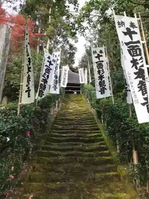 杉本寺のその他建物