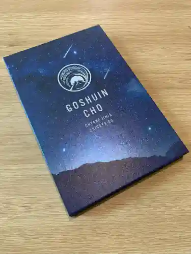 御嶽神社茅萱宮(岐阜県)