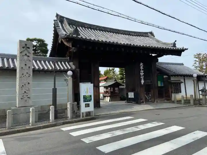 養徳院(京都府)