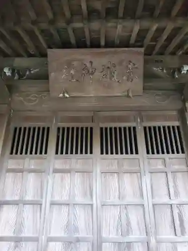 赤城神社 (勧農城跡)の本殿・本堂