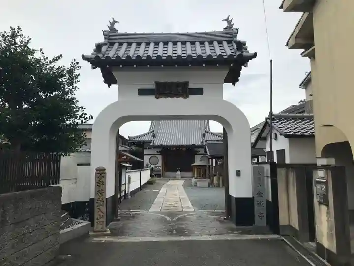 金禅寺(大阪府)