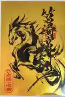 筥崎宮の御朱印