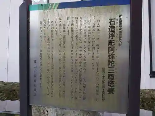 阿邪訶根神社の歴史