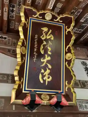 今熊野観音寺(京都府)