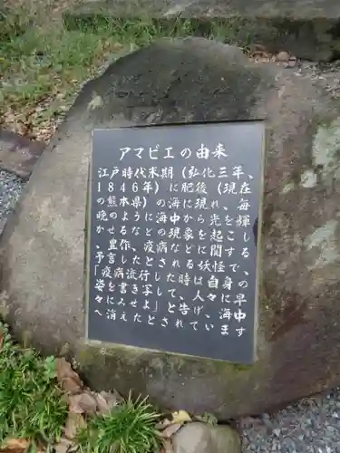 大宮神社(熊本県)