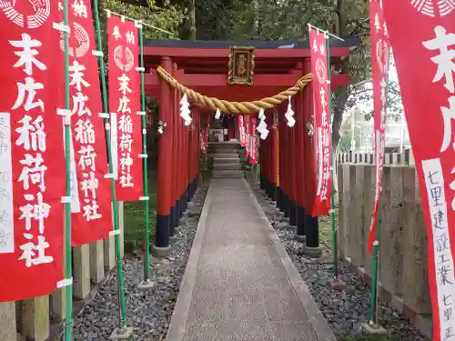 御首神社の末社・摂社