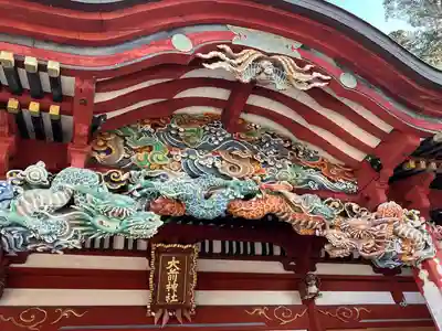 大前神社(栃木県)