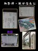 建勲神社(京都府)