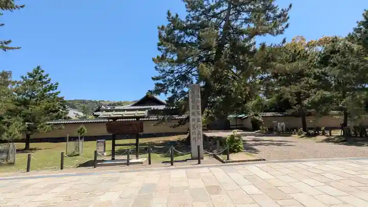 東大寺(奈良県)