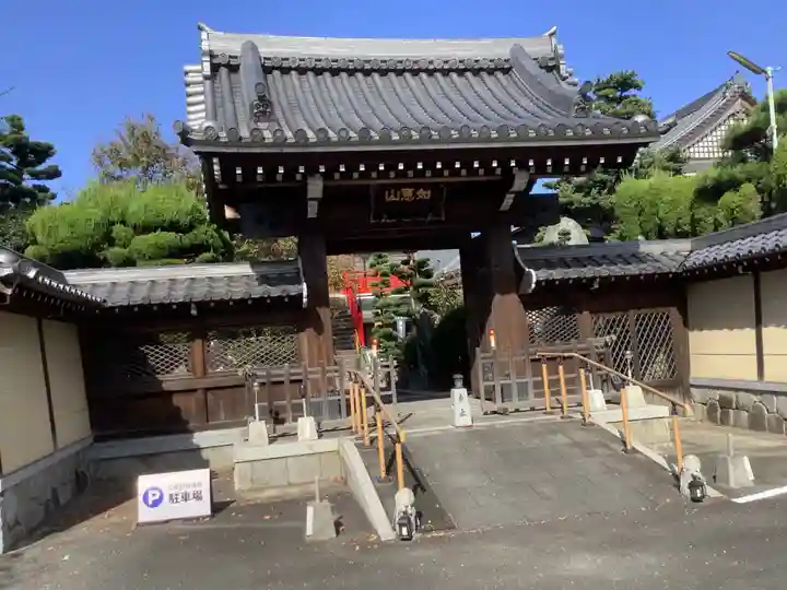 寳珠院(常楽寺)の山門・神門