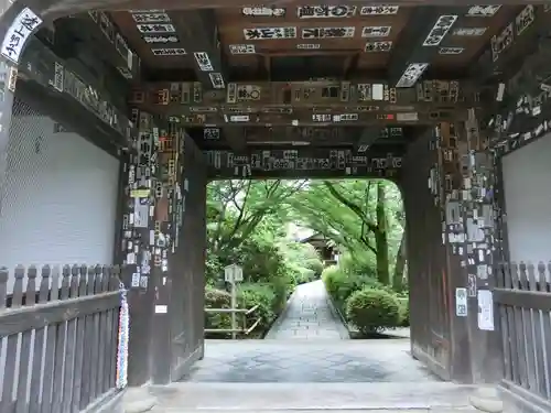 元慶寺のその他建物