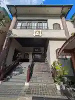 一乗院(東京都)