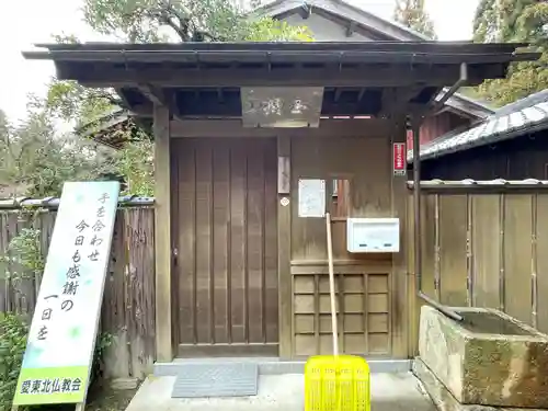 大覚寺(滋賀県)