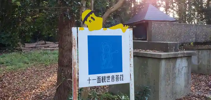 長谷寺(宮城県)