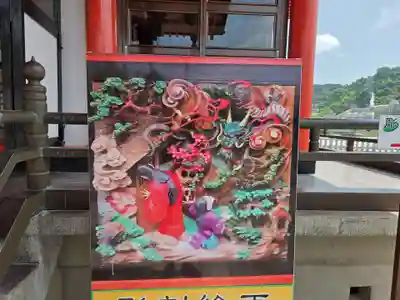 浅間神社(栃木県)