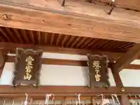 恵美須神社のその他建物