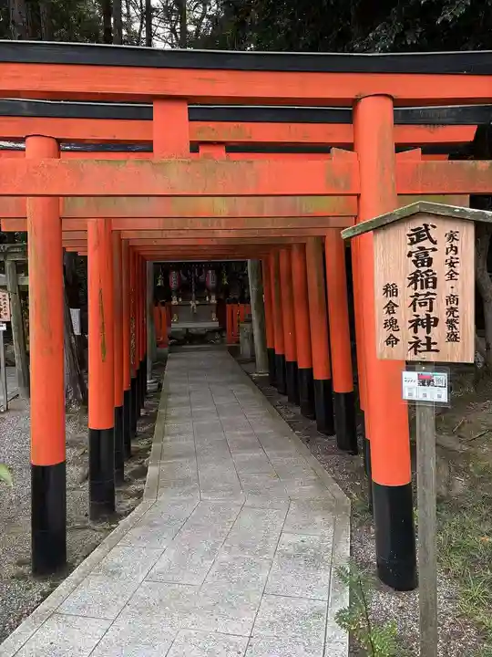 建部大社(滋賀県)