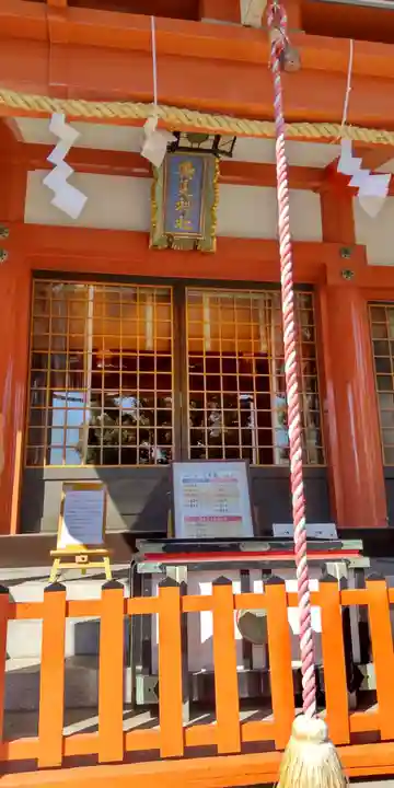 鶴見神社(大阪府)