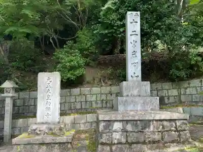 正法寺(滋賀県)