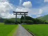 大斎原(熊野本宮大社旧社地)の鳥居