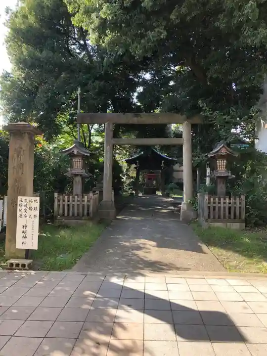 神明神社(福島県)