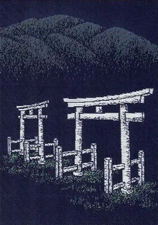 丹生都比売神社の御朱印帳