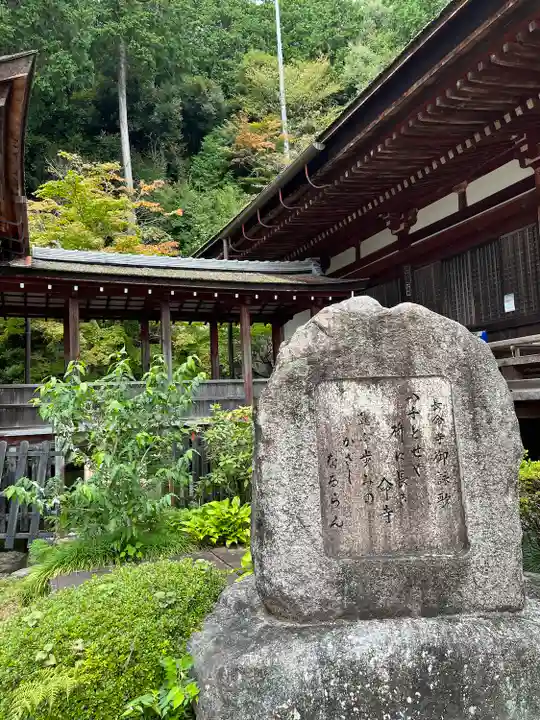 長命寺のその他建物