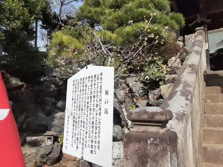 清宝院(東京都)