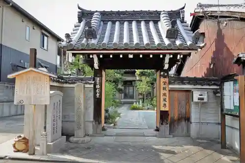 勝念寺（かましきさん）の山門・神門