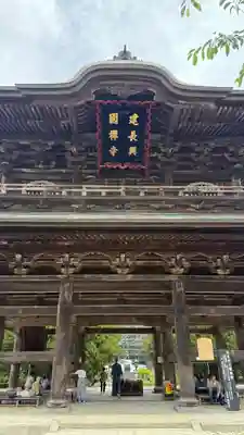 建長寺 半僧坊(神奈川県)