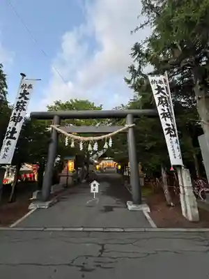 大麻神社のお祭り