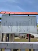 神明神社(千葉県)